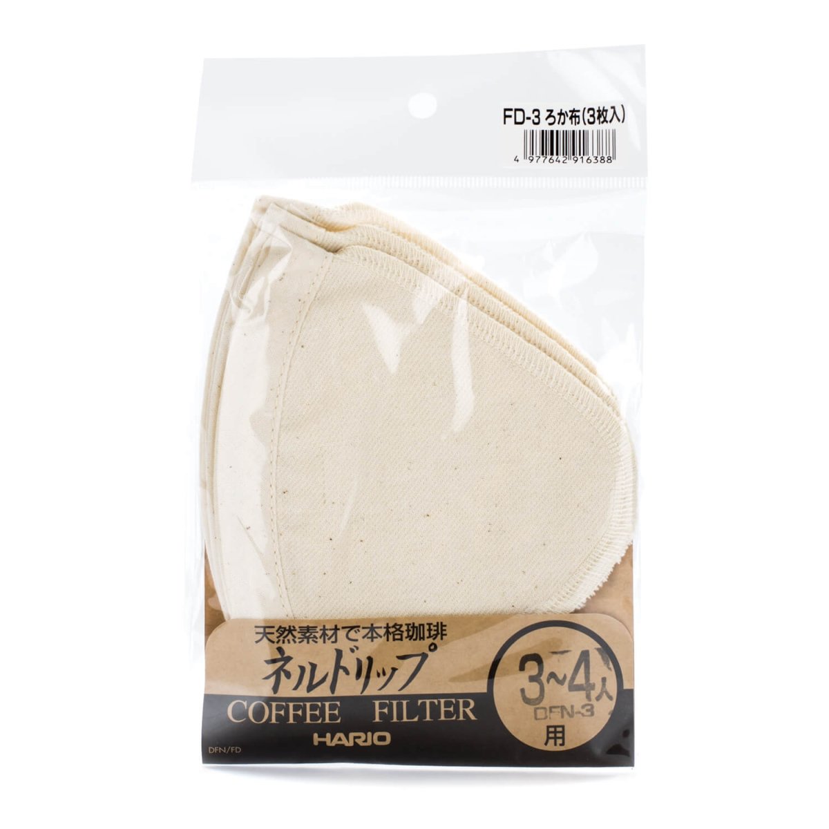 Hario Replacement Fabric Filters for Woodneck Drip Pot (DFN - 3) – Pack of 3 - Barista Delight