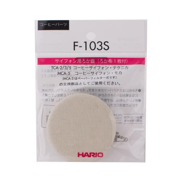 Hario Vacuum Pot Filters & Adapters – Cotton & Paper Options - Barista Delight
