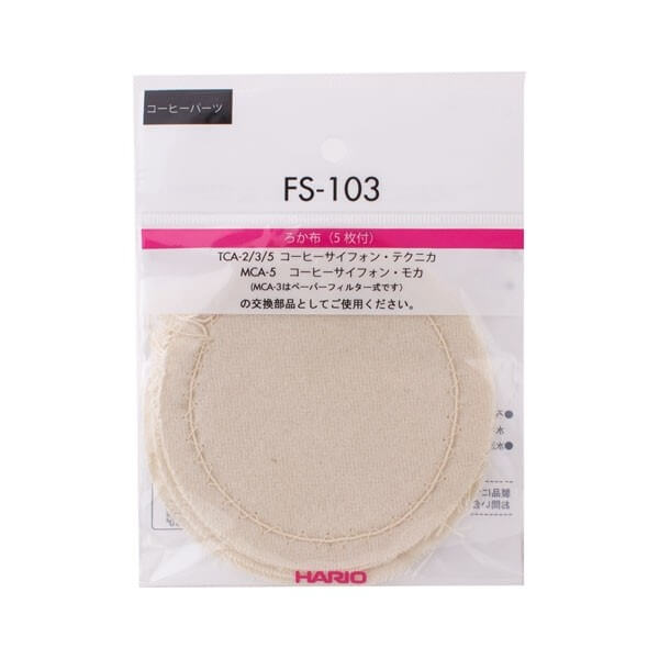Hario Vacuum Pot Filters & Adapters – Cotton & Paper Options - Barista Delight