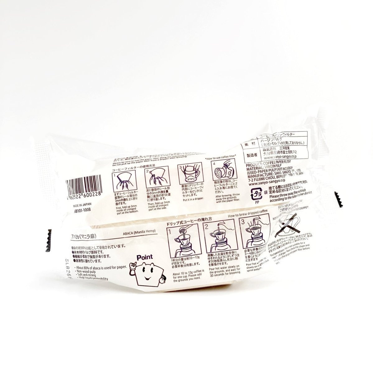 CAFEC Abaca Trapezoid Paper Filter - Barista Delight