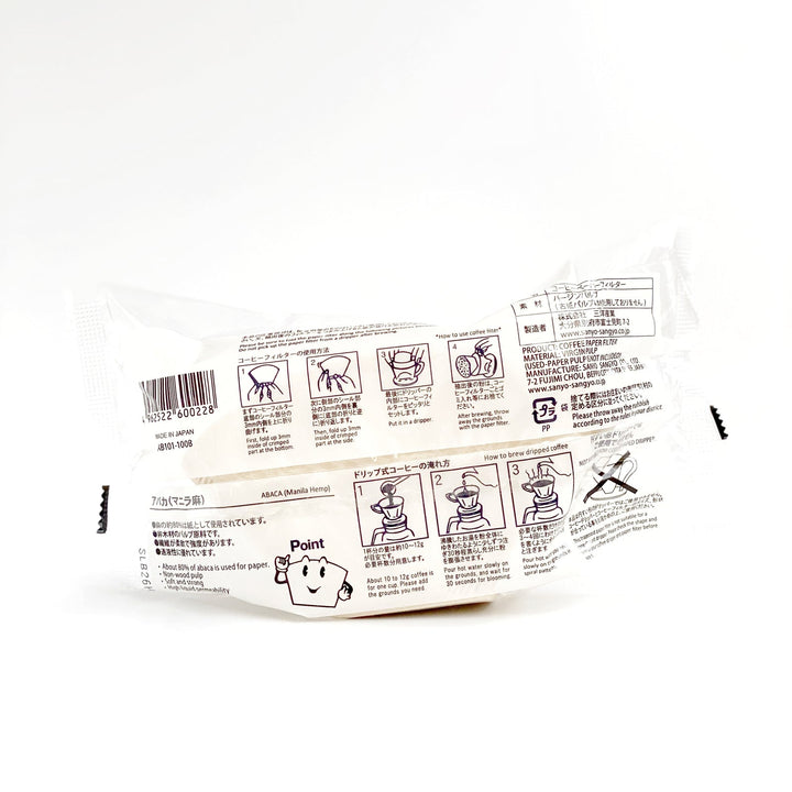 CAFEC Abaca Trapezoid Paper Filter