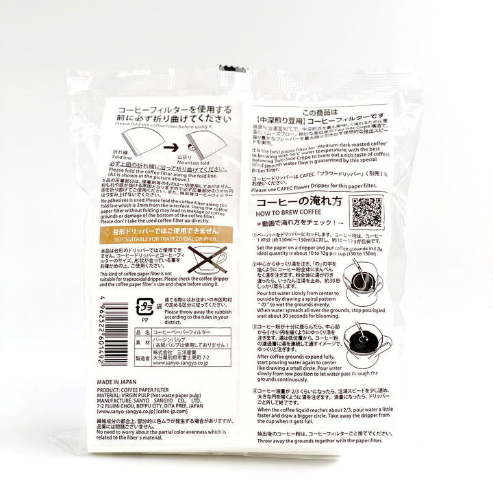 CAFEC Medium-Dark Roast Paper Filter (TH-3/T-90)