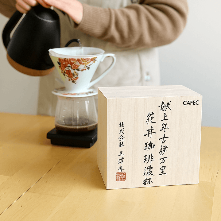 CAFEC Tritan Coffee Server 400ml